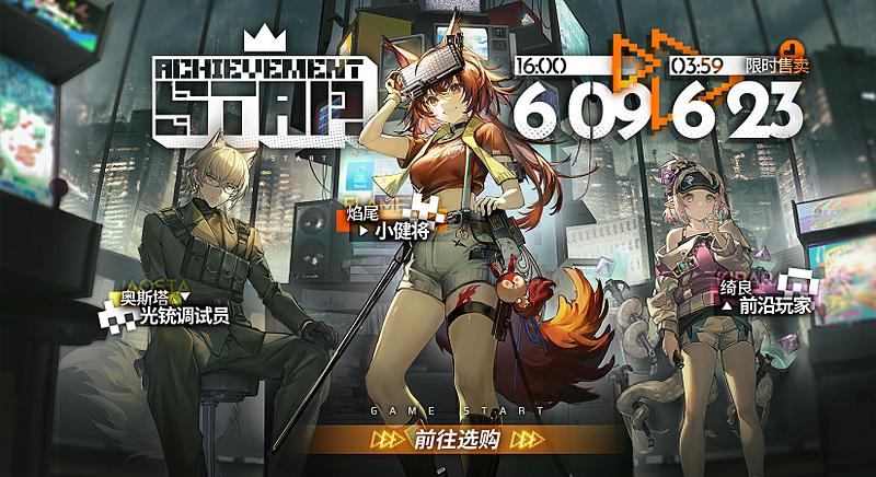 文件:活动预告 尘影余音 05.jpg