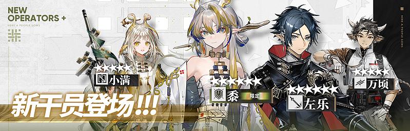 文件:活动预告 怀黍离 07.jpg