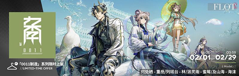 文件:活动预告 怀黍离 09.jpg