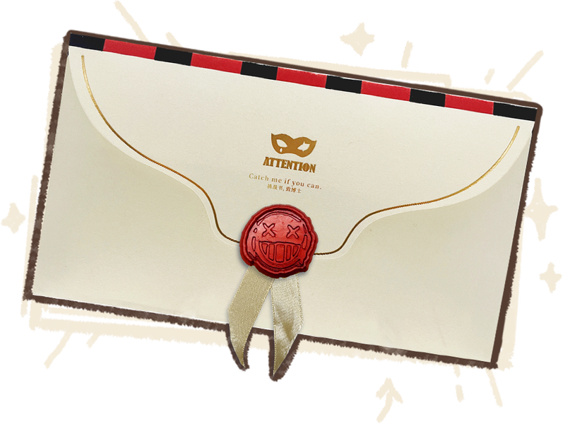 文件:怪盗的密室挑战 邀请函.png