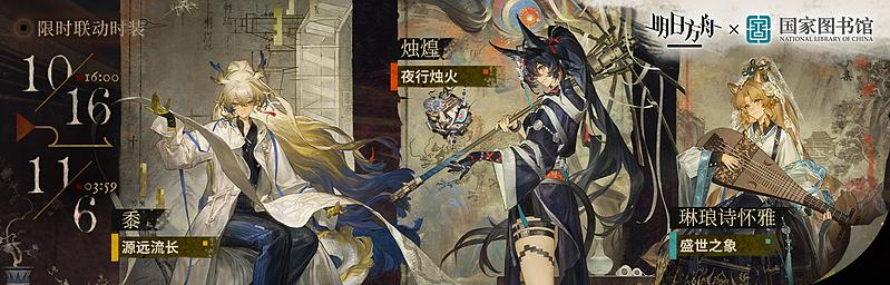 文件:活动预告 恒远津梁 03.JPG