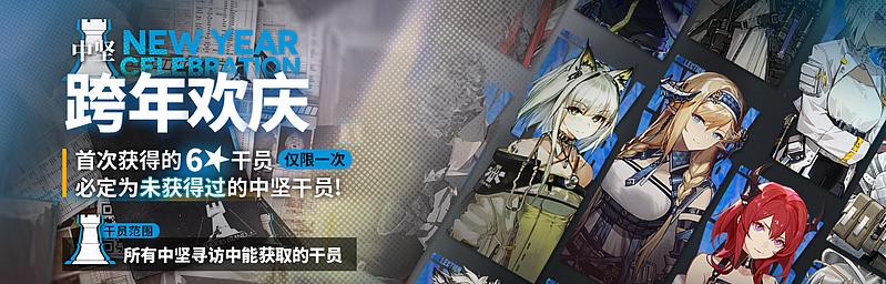 文件:活动预告 引航者试炼06 03.jpg