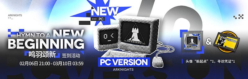 文件:活动预告 辞岁行 08.jpg