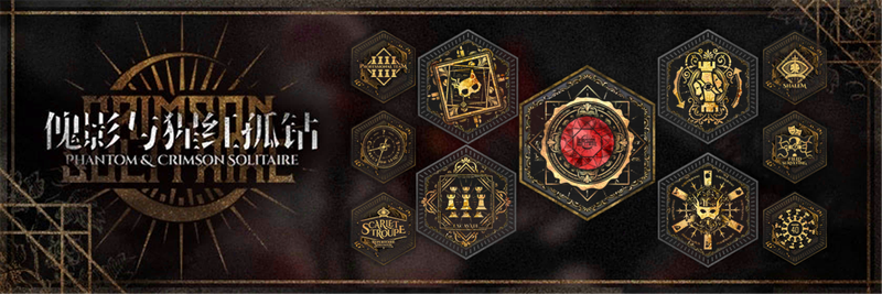 文件:蚀刻章套组 medalGroupRogue01 镀层.png