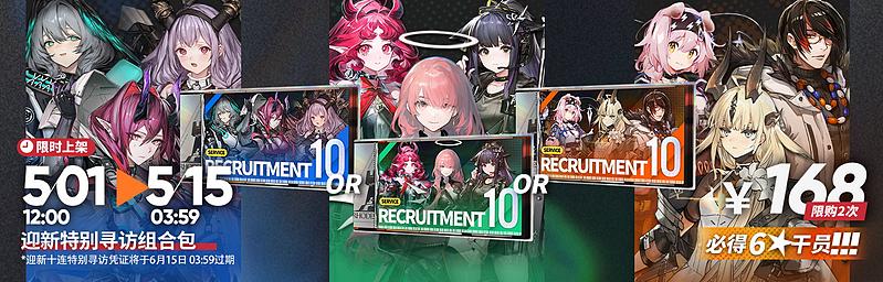 文件:活动预告 七周年庆典 36.jpg