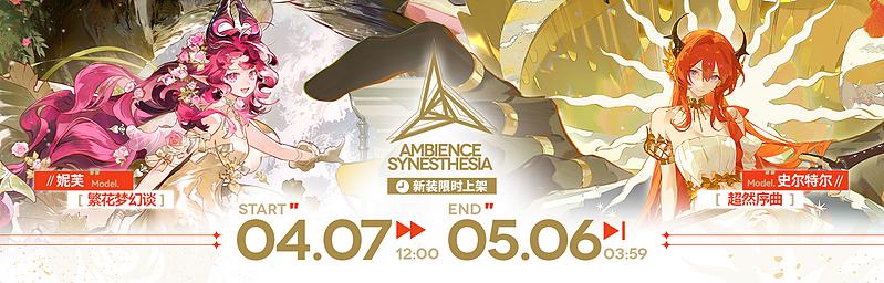 文件:活动预告 人们，我们 06.jpg