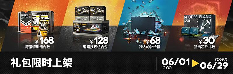 文件:活动预告 泡影苍霆 16.jpg