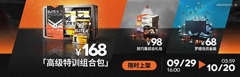 文件:活动预告 矢量突破03 05.JPG