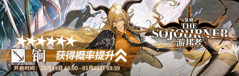 文件:活动预告 银心湖列车2024 03.jpg