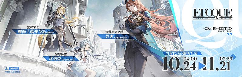 文件:活动预告 恒远津梁 07.JPG