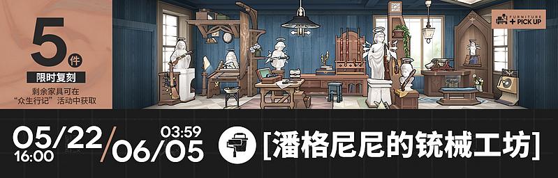 文件:活动预告 众生行记2026 06.jpg