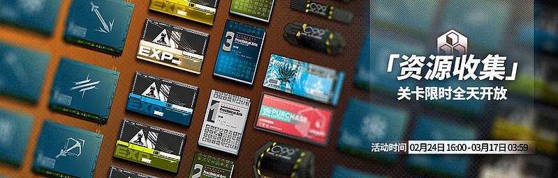 文件:活动预告 矢量突破02 02.jpg