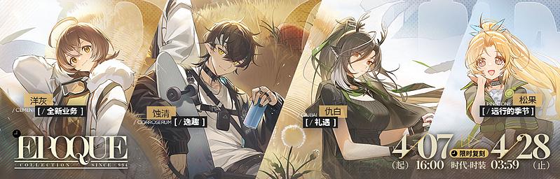 文件:活动预告 离解复合 09.jpg