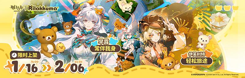 文件:活动预告 慵懒心意 04.jpg