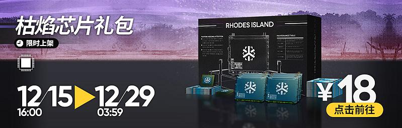 文件:活动预告 照我以火 09.jpg