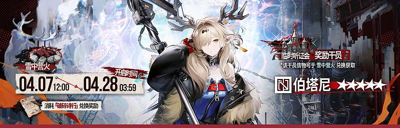 文件:活动预告 人们，我们 02.jpg