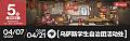 2026年4月2日 (四) 11:07版本的缩略图