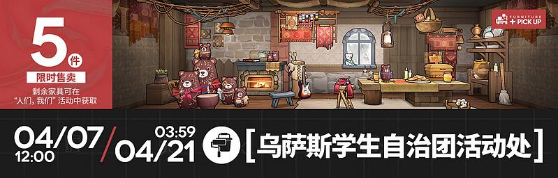 文件:活动预告 人们，我们 09.jpg