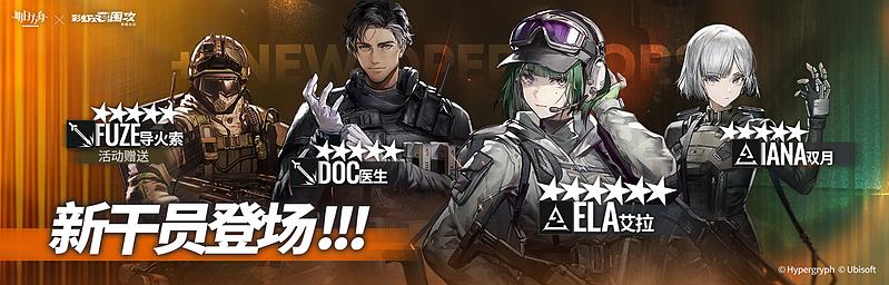 文件:活动预告 水晶箭行动 06.jpg