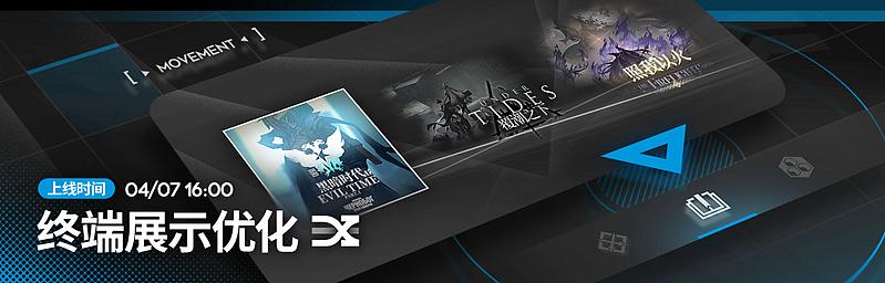 文件:活动预告 离解复合 06.jpg