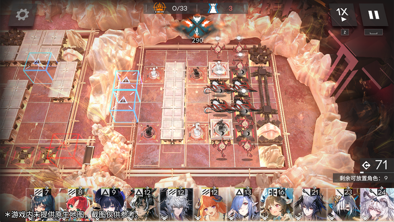 文件:TA-EX-8 《朝野汇编》 地图 2-3.png