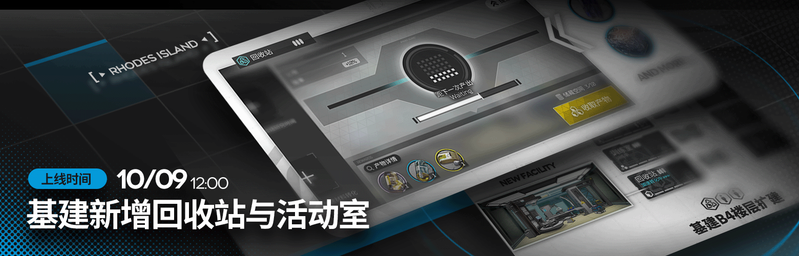文件:活动预告 昨日海 10.png