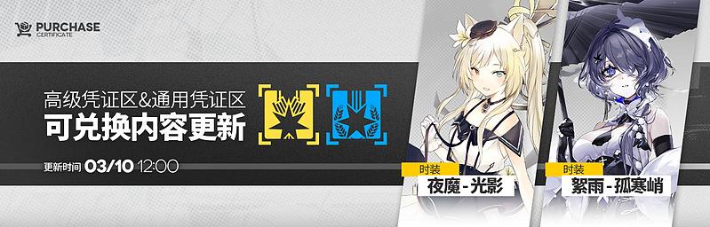 文件:活动预告 十字路口 11.jpg