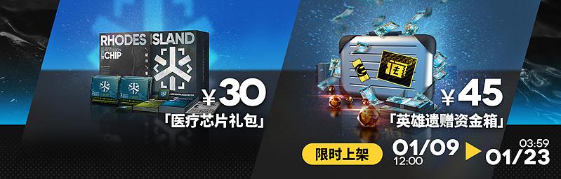 文件:活动预告 雅赛努斯复仇记 09.jpg