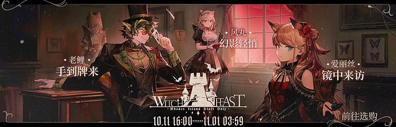 文件:活动预告 淬火尘霾 07.jpg