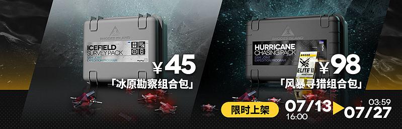 文件:活动预告 绿野幻梦2023 07.jpg