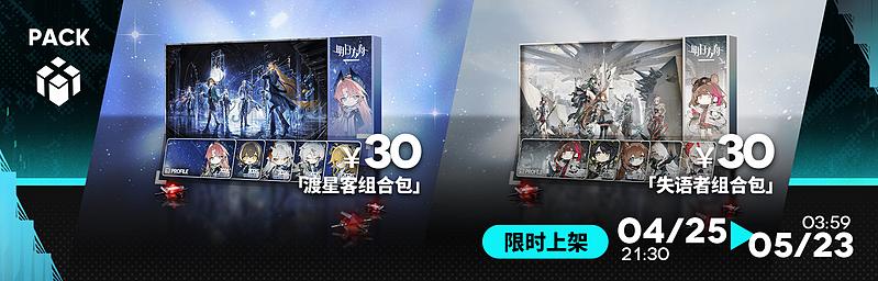 文件:活动预告 七周年庆典 28.jpg