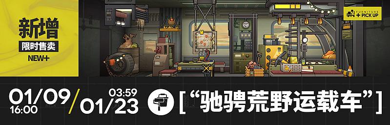 文件:活动预告 去咧嘴谷 07.jpg