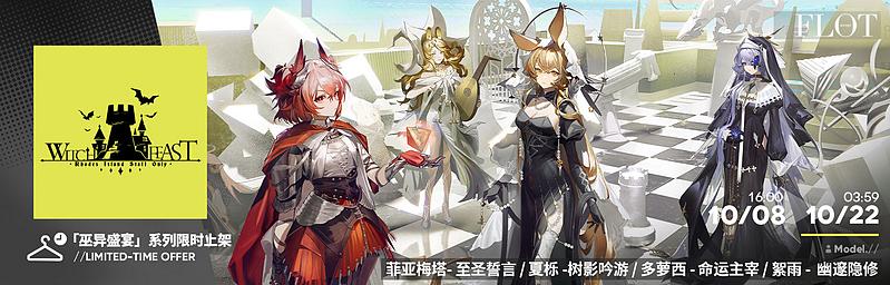 文件:活动预告 恶兆湍流 07.jpg