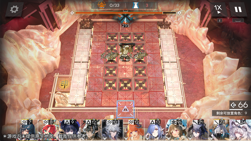 文件:TA-EX-8 《朝野汇编》 地图 2-2.png