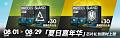 2026年7月25日 (六) 23:17版本的缩略图