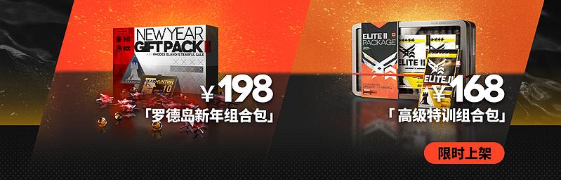 文件:活动预告 引航者试炼06 07.jpg