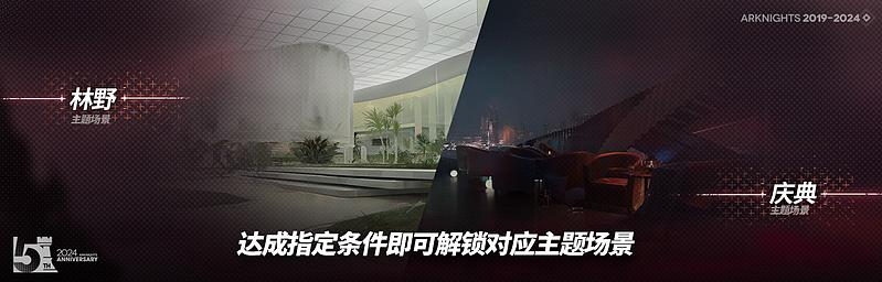 文件:活动预告 五周年庆典 34.JPG