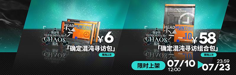 文件:活动预告 丛林症结 14.jpg