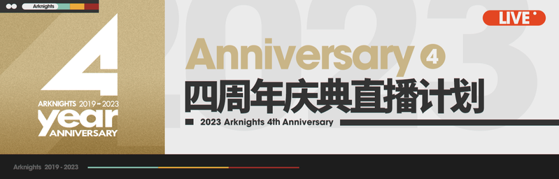 文件:制作组通讯 第29期 01.png