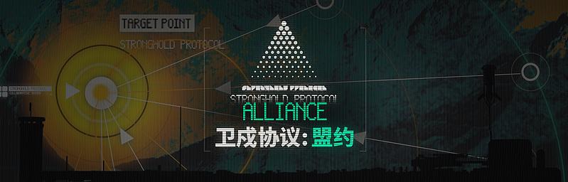 文件:制作组通讯 第62期 03.jpg