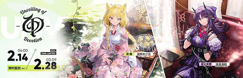 文件:活动预告 辞岁行 27.jpg