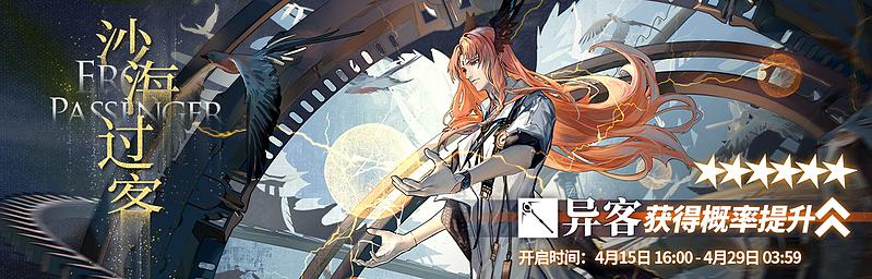 文件:活动预告 遗尘漫步 03.JPG