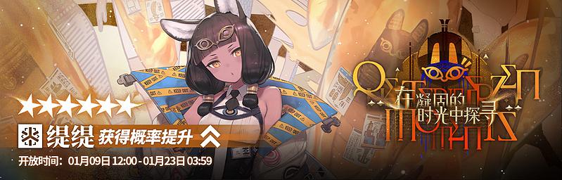 文件:活动预告 雅赛努斯复仇记 03.jpg