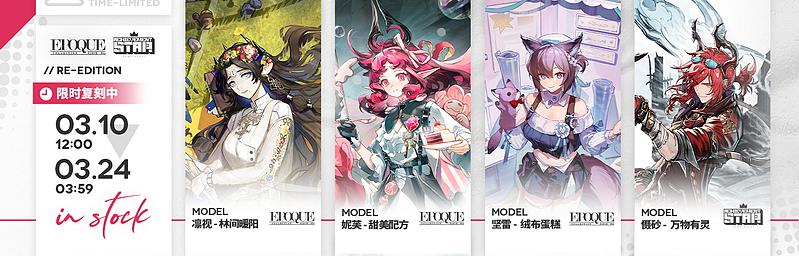 文件:活动预告 十字路口 08.jpg