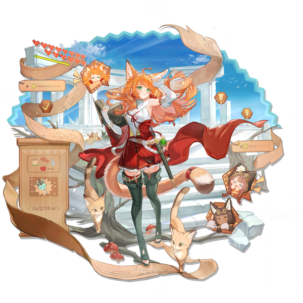 文件:立绘 莎草 skin1.png