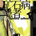 2020年2月23日 (日) 23:33版本的缩略图