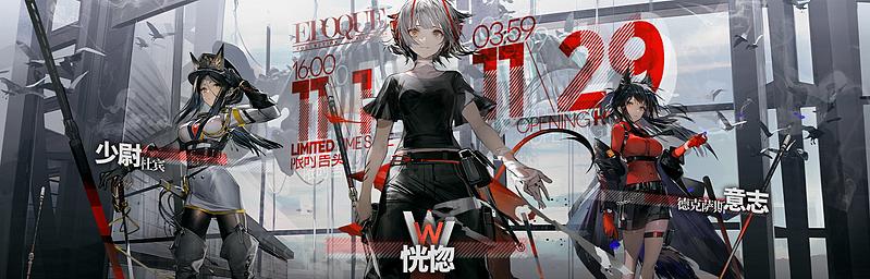 文件:活动预告 感谢庆典2020 07.jpg