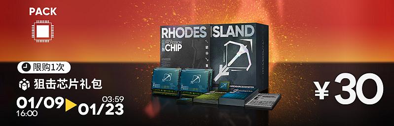 文件:活动预告 去咧嘴谷 08.jpg