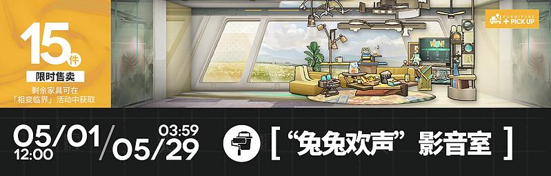 文件:活动预告 七周年庆典 23.jpg