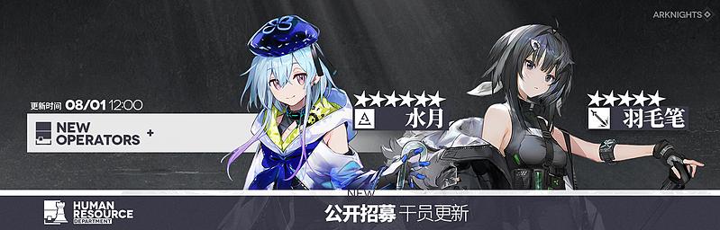 文件:活动预告 夏活2026 21.jpg